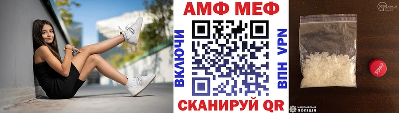 Купить где  Острогожск  АМФ 98% 