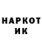 Кетамин VHQ Greg Lopez