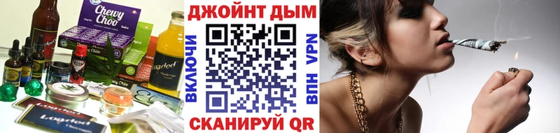 Еда ТГК марихуана  Купить  Острогожск 