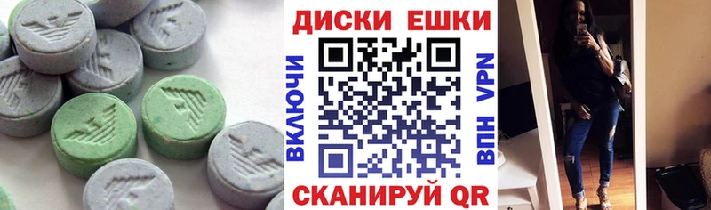 Купить закладки  Острогожск  Ecstasy Дубай 