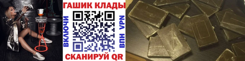 ГАШИШ убойный Купить Острогожск