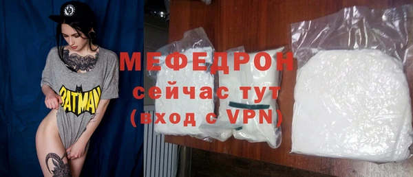 крисы Елабуга
