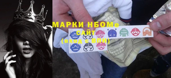 каннабис Ельня