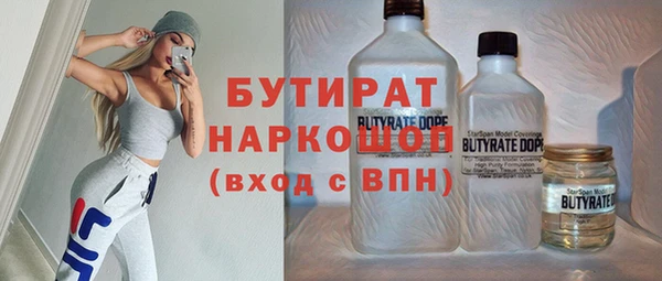 крисы Елабуга