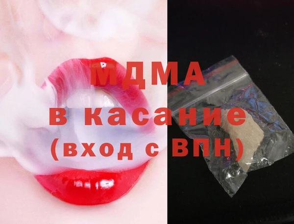 мефедрон VHQ Елизово