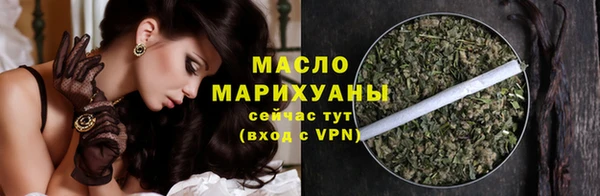 мефедрон VHQ Елизово