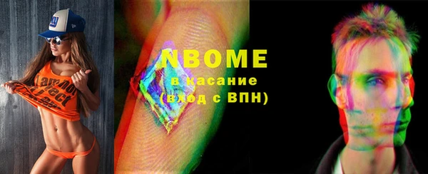 каннабис Ельня