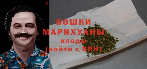 мефедрон VHQ Елизово
