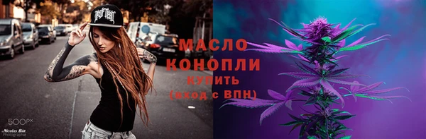каннабис Ельня