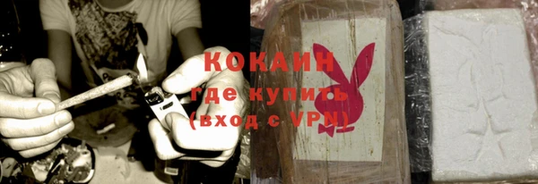 мефедрон VHQ Елизово