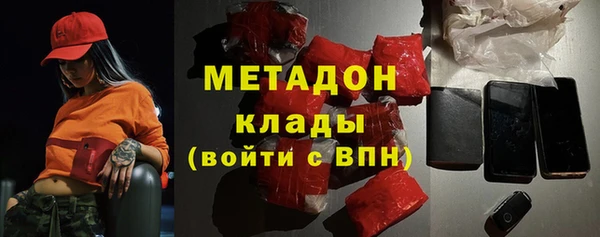 мефедрон VHQ Елизово