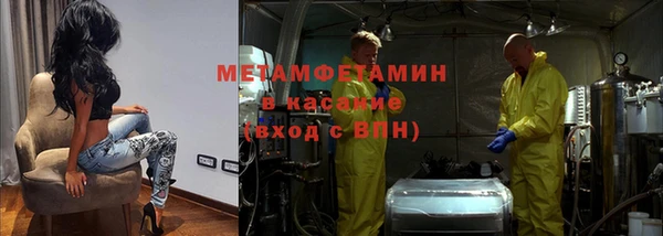 крисы Елабуга