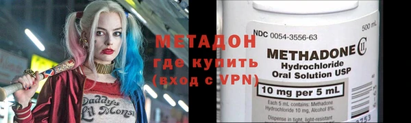 каннабис Ельня
