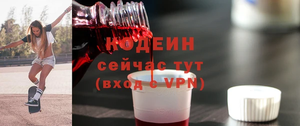 мефедрон VHQ Елизово