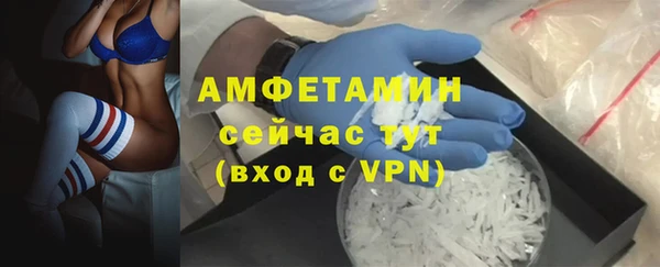 каннабис Ельня