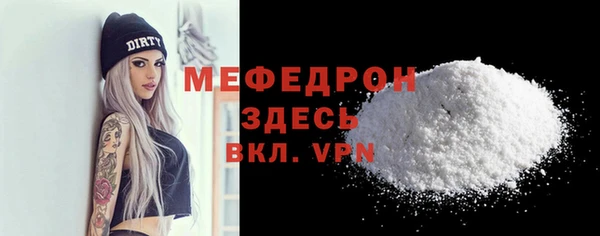 мефедрон VHQ Елизово