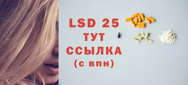 мефедрон VHQ Елизово