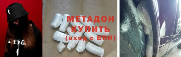 каннабис Ельня