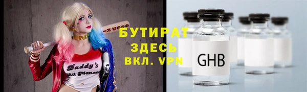 каннабис Ельня