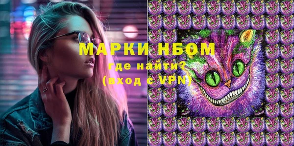 каннабис Ельня