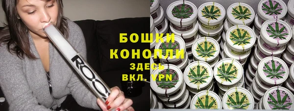 каннабис Ельня
