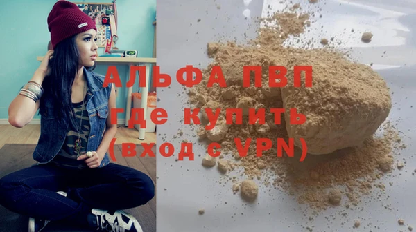 каннабис Ельня