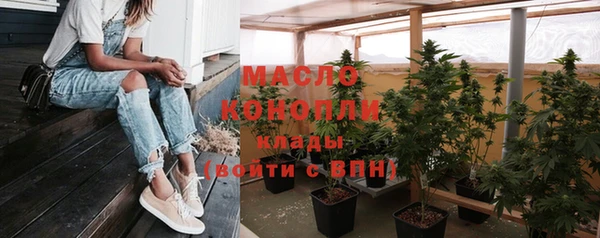 каннабис Ельня