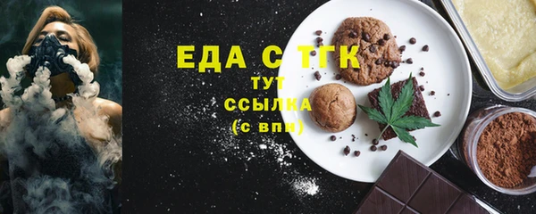 крисы Елабуга