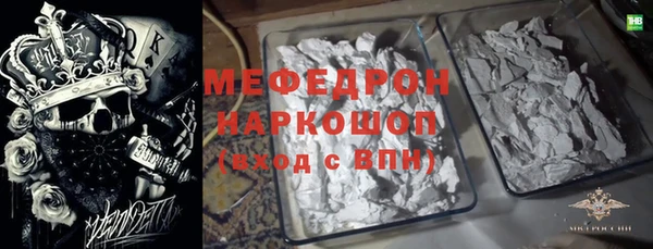 мефедрон VHQ Елизово