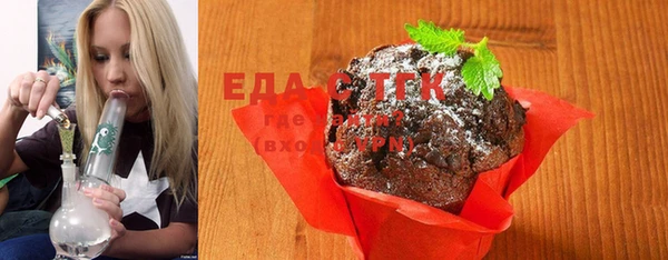 мефедрон VHQ Елизово