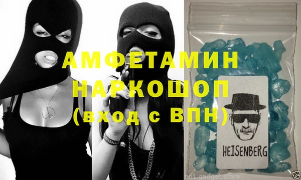 мефедрон VHQ Елизово