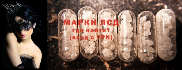 каннабис Ельня