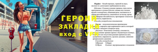 крисы Елабуга