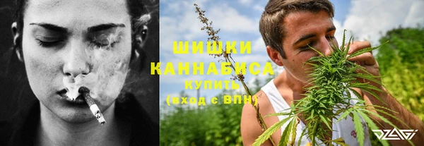 каннабис Ельня