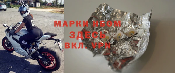 каннабис Ельня