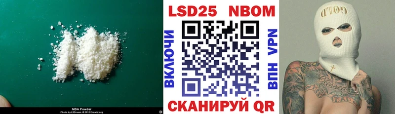Лсд 25 экстази ecstasy Купить Острогожск