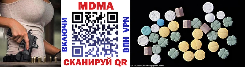 Купить закладки  Острогожск  МДМА кристаллы 