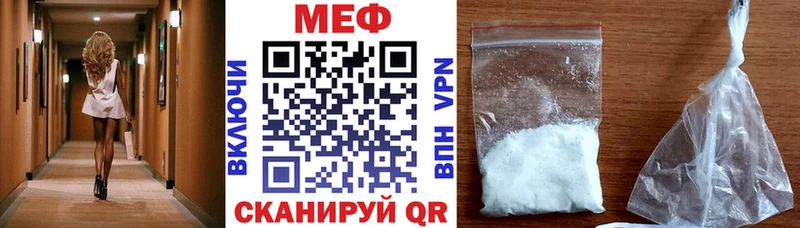 Купить  Острогожск  МЯУ-МЯУ VHQ 