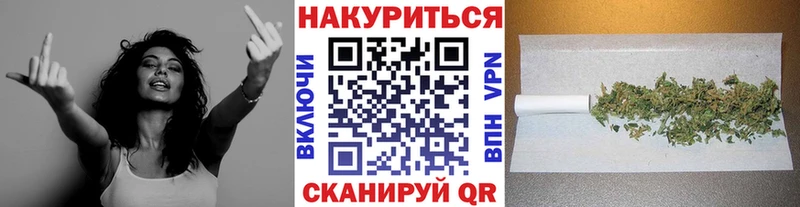 Купить где  Острогожск  Бошки марихуана AK-47 